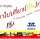 แรลลี่การกุศล “ฟ้าใส พาไปเที่ยว(กัน) กาญจน์ 4-5 ธันวา พาพ่อเที่ยว“ ประเดิมเปิดประเทศ ไทยเที่ยวไทย